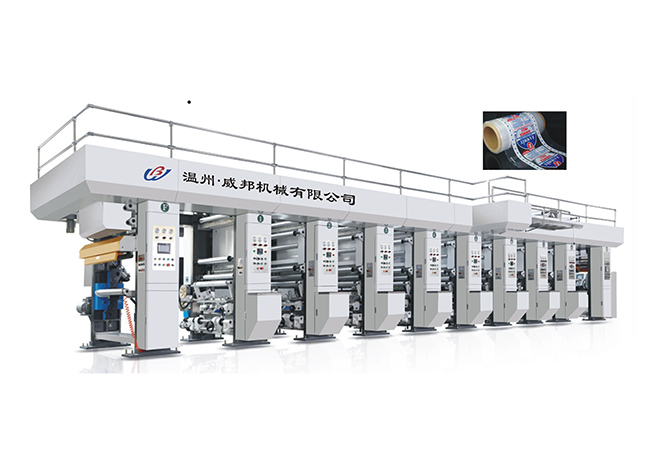 WBAY-B型凹版印刷機(jī)（200米/分鐘）